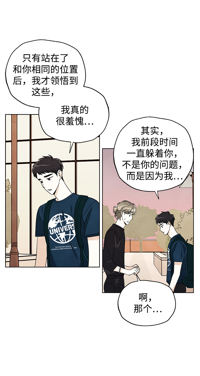 第53话（最终话）24