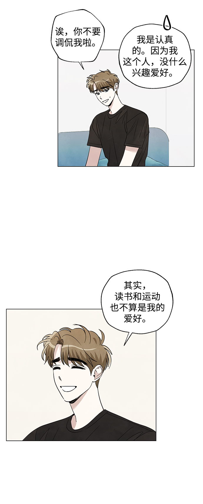 第32话22