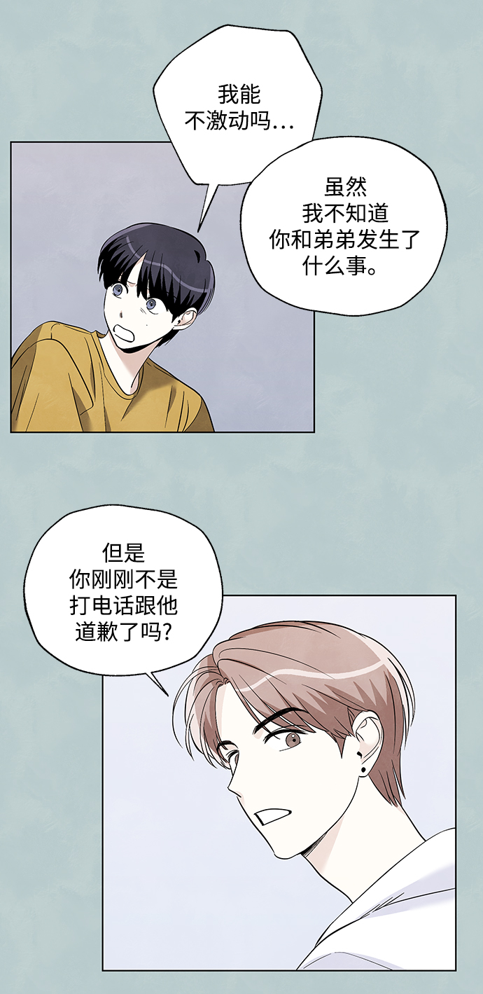 第27话9