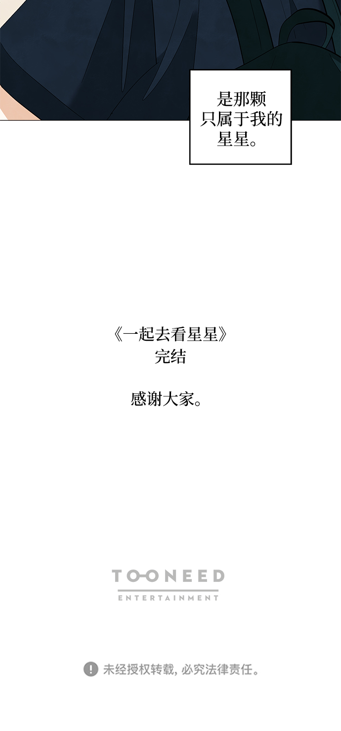 第53话（最终话）48