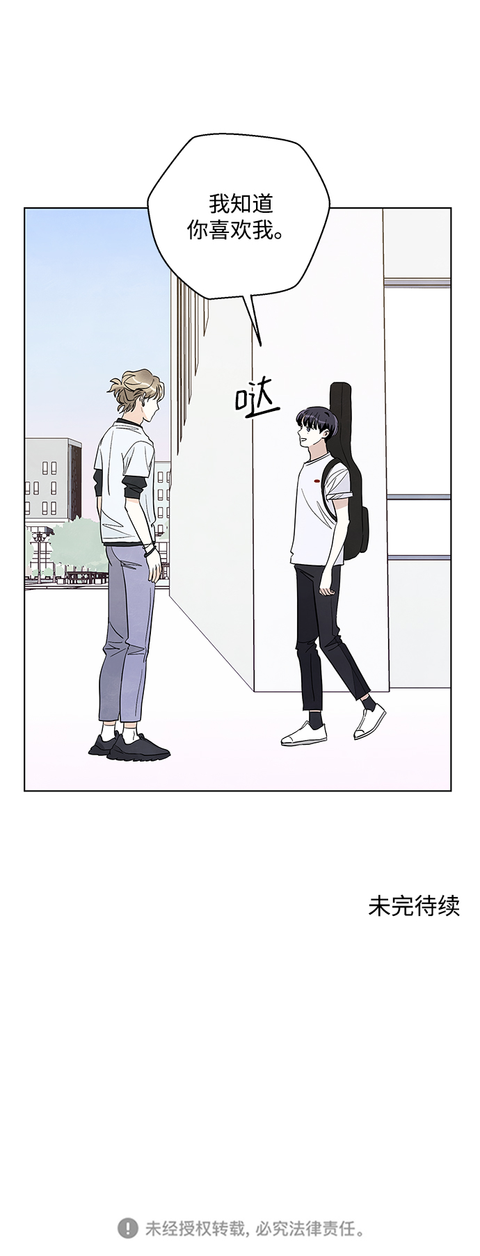 第17话40
