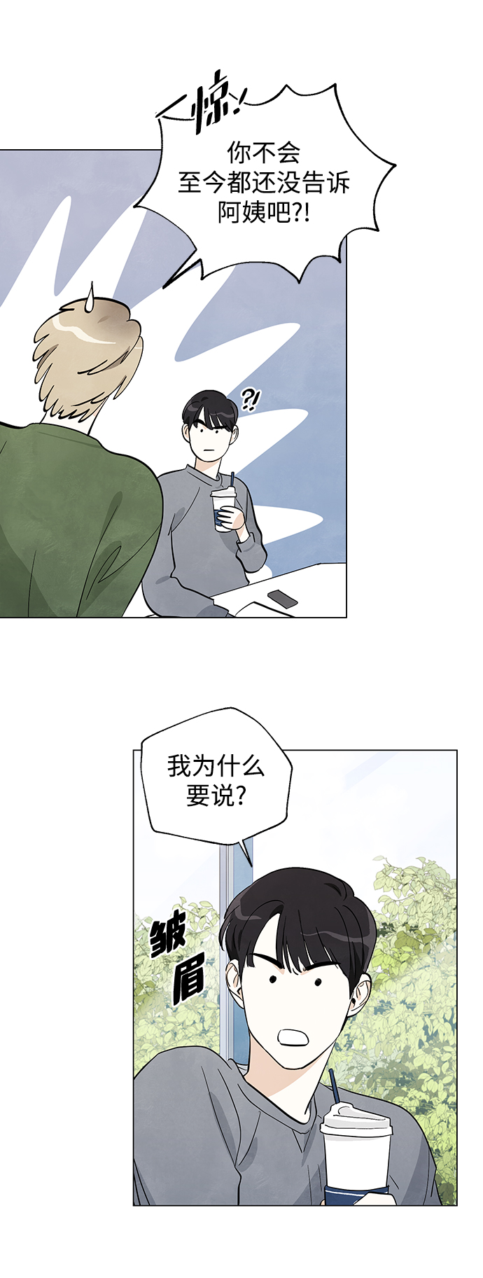 第3话15