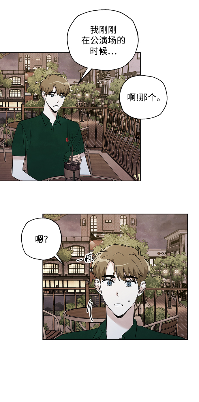 第47话17