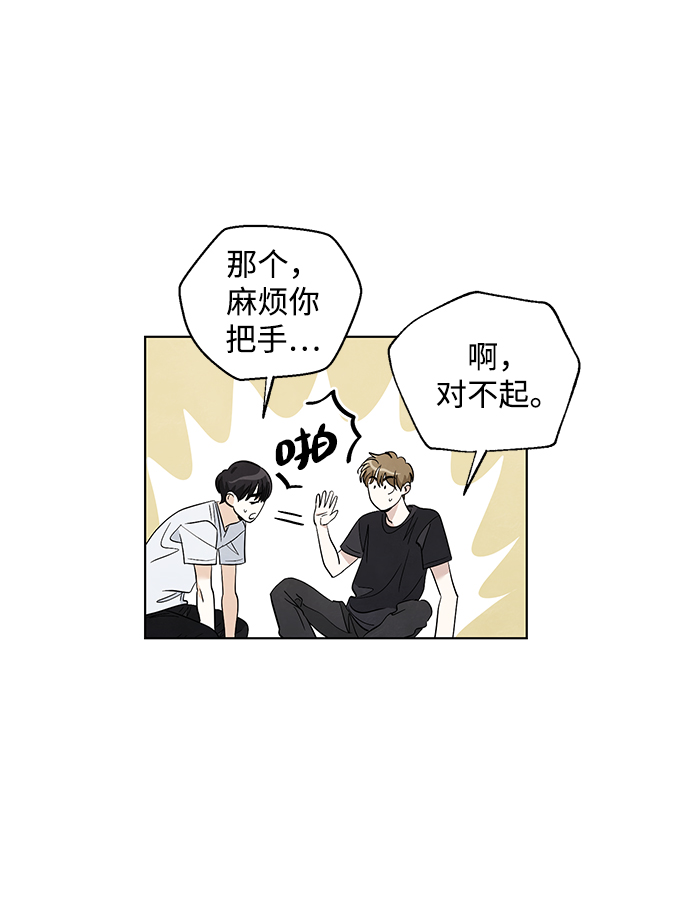 第24话13