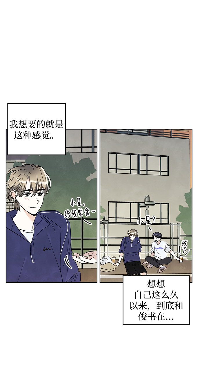 第20话15