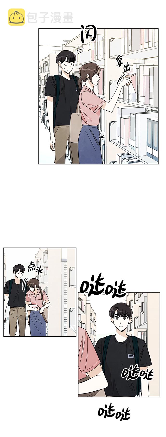 第21话6