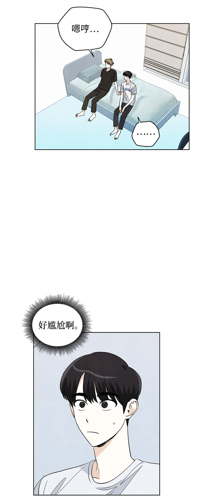 第31话6