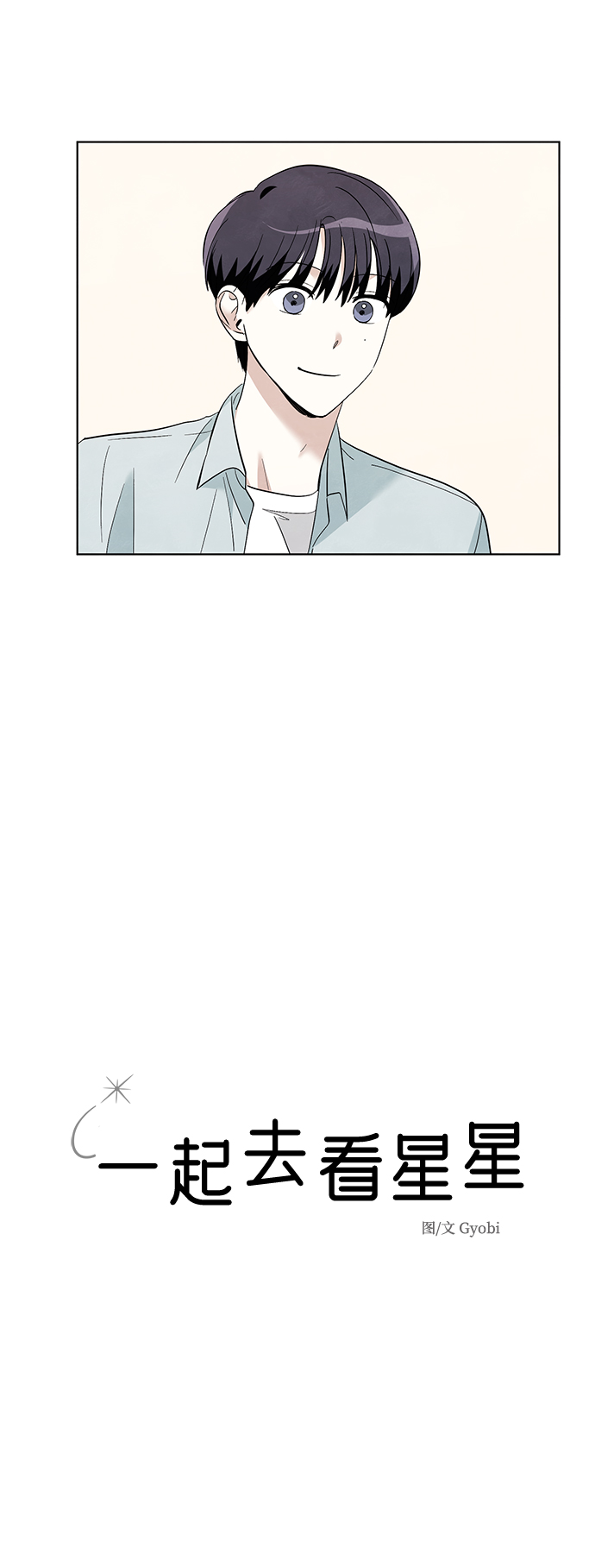 第44话4