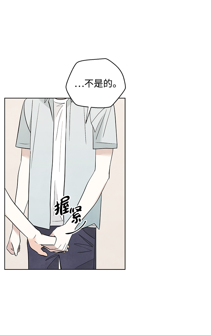 第45话17