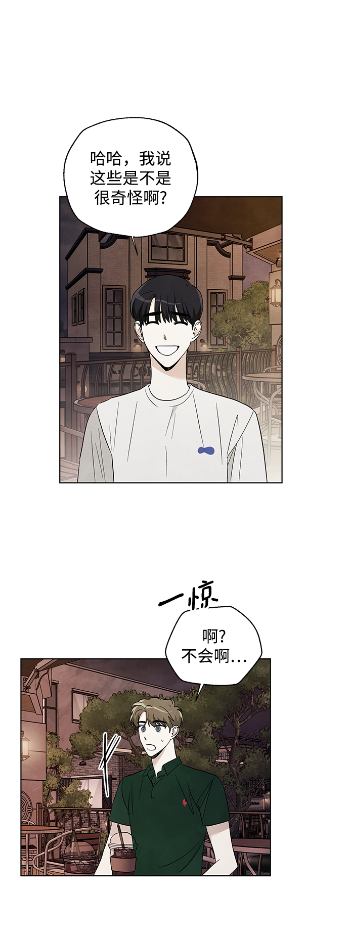 第48话10