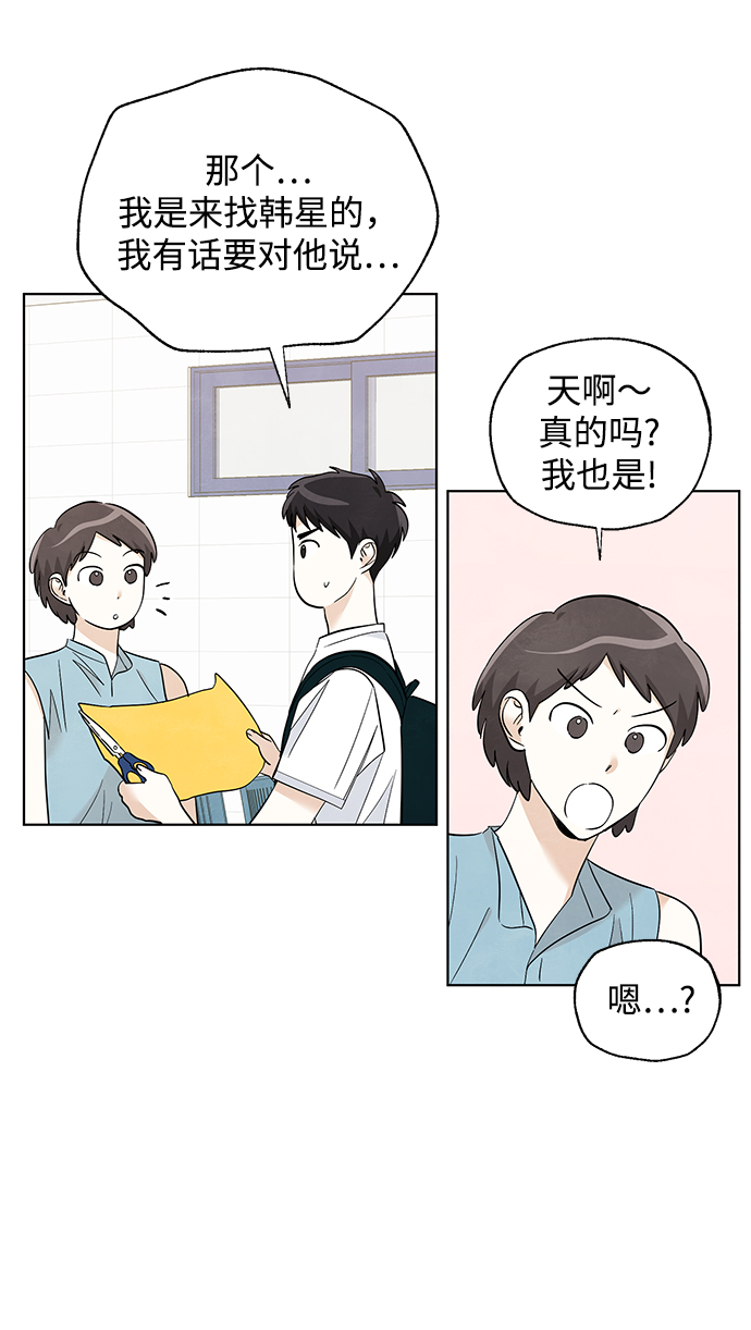 第51话11