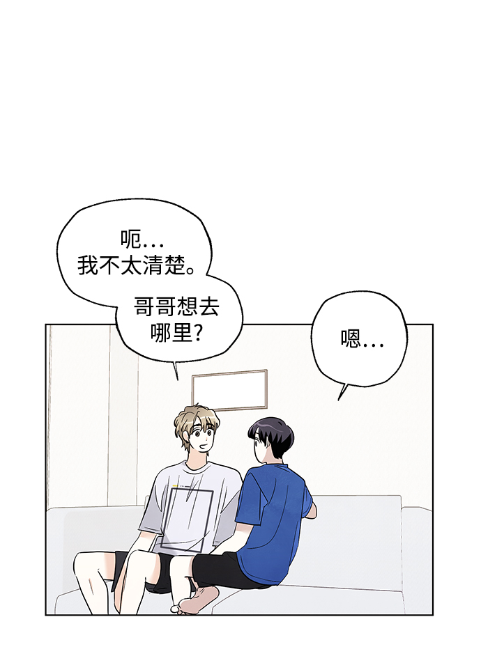 第35话29