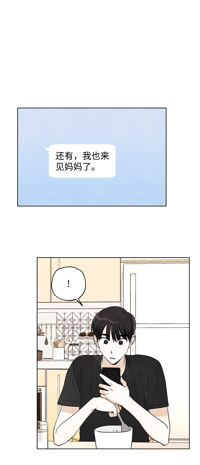 第43话34