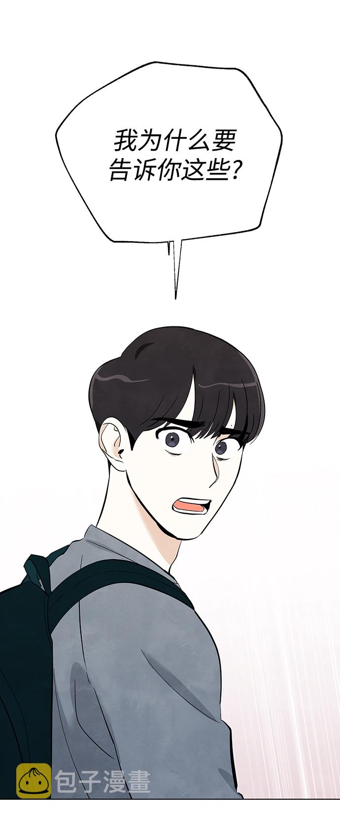 第5话5