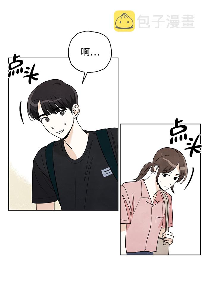 第21话9