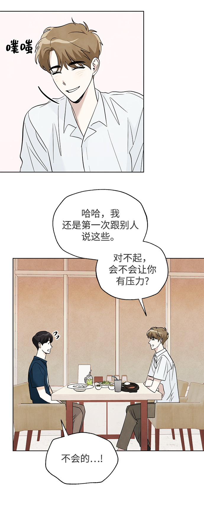 第40话21
