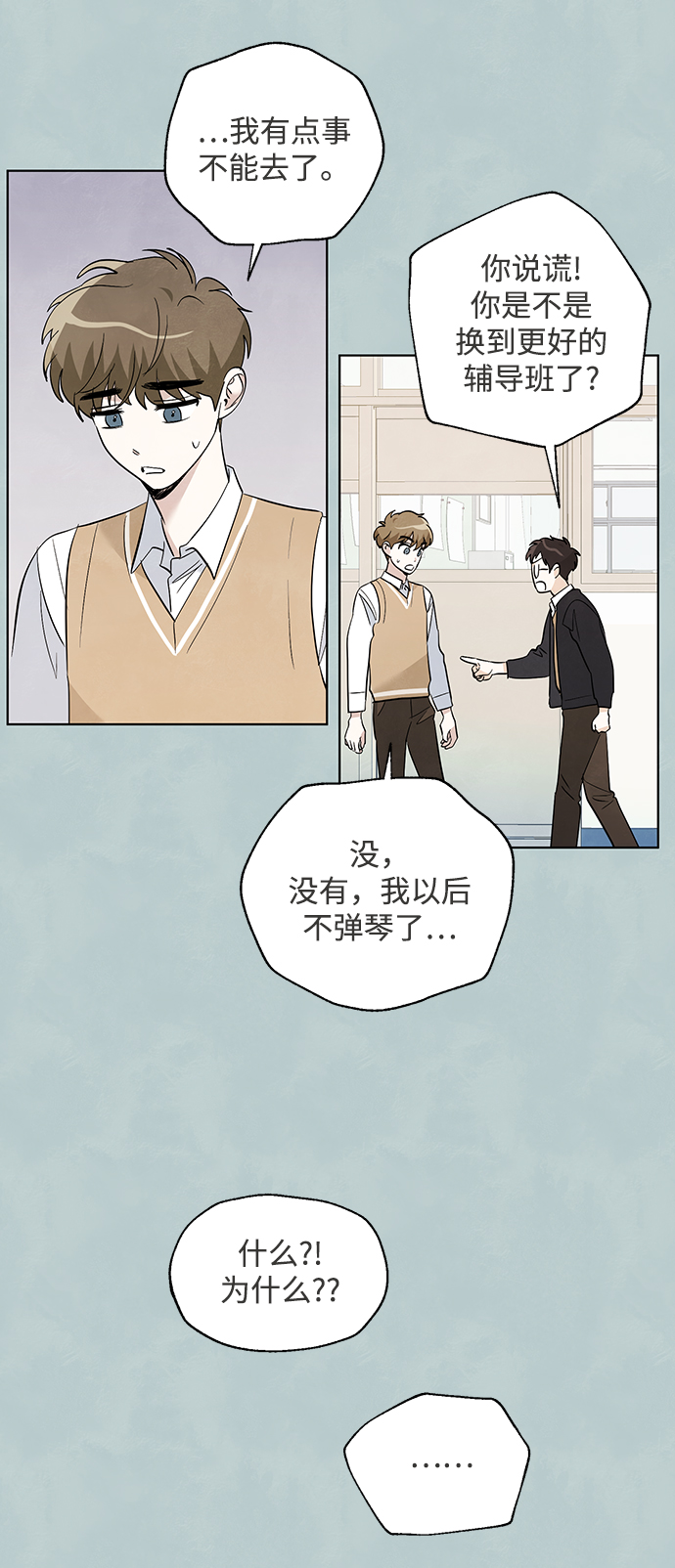 第39话24