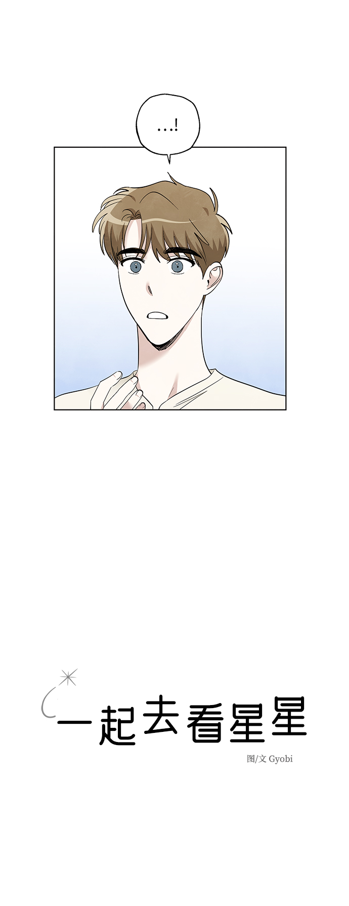第50话10