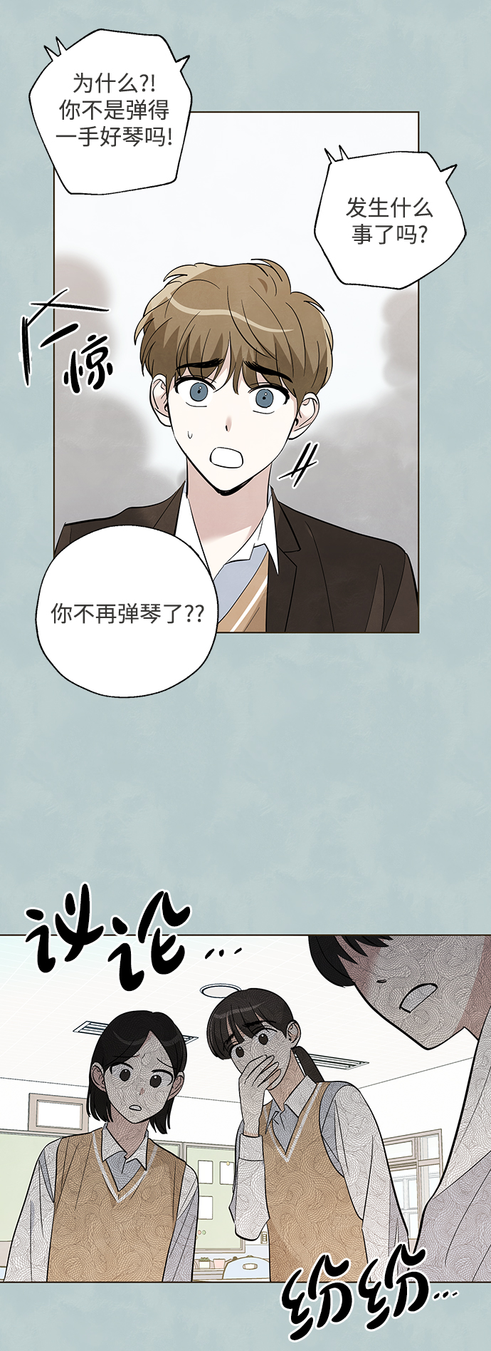 第38话10