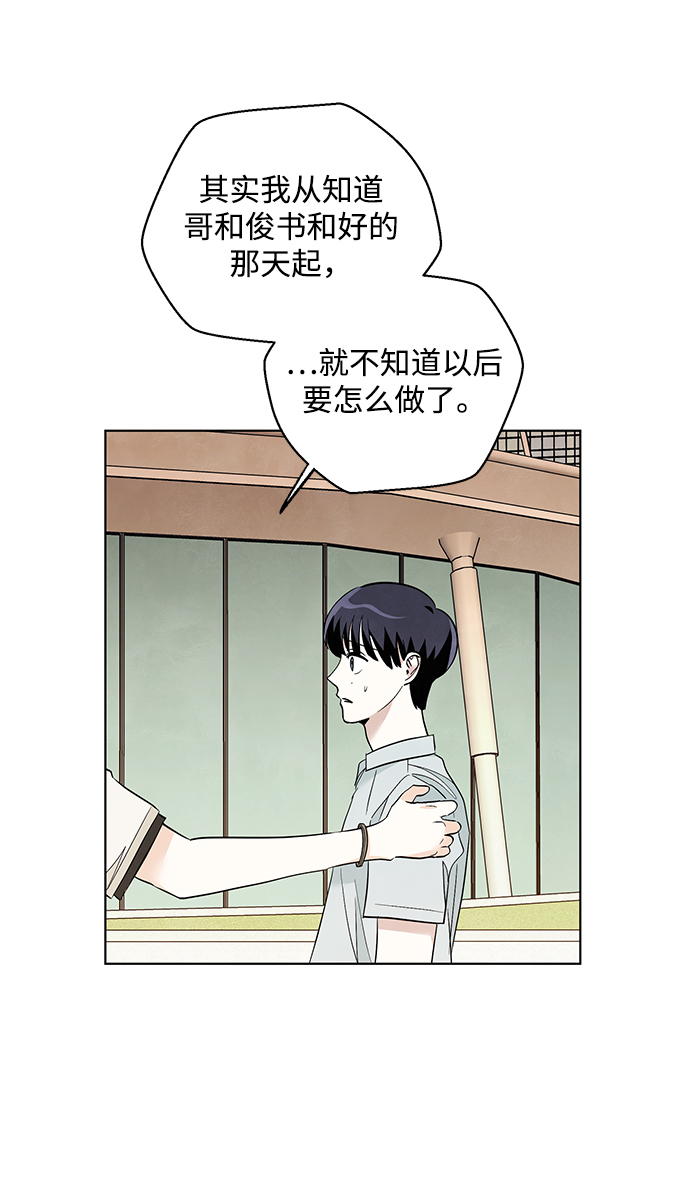 第45话11