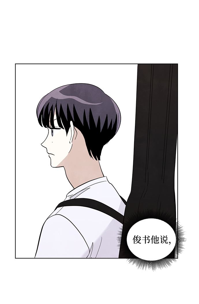 第19话10