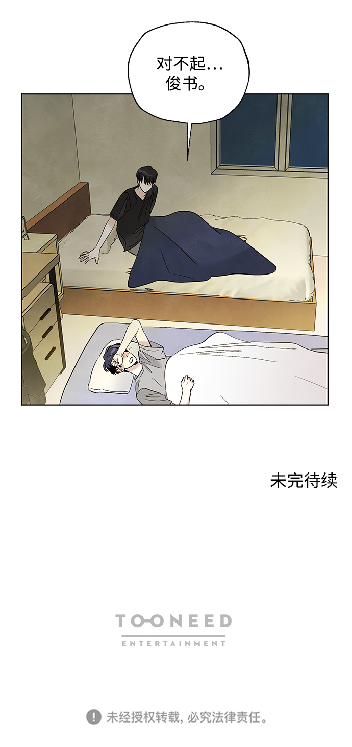 第41话41
