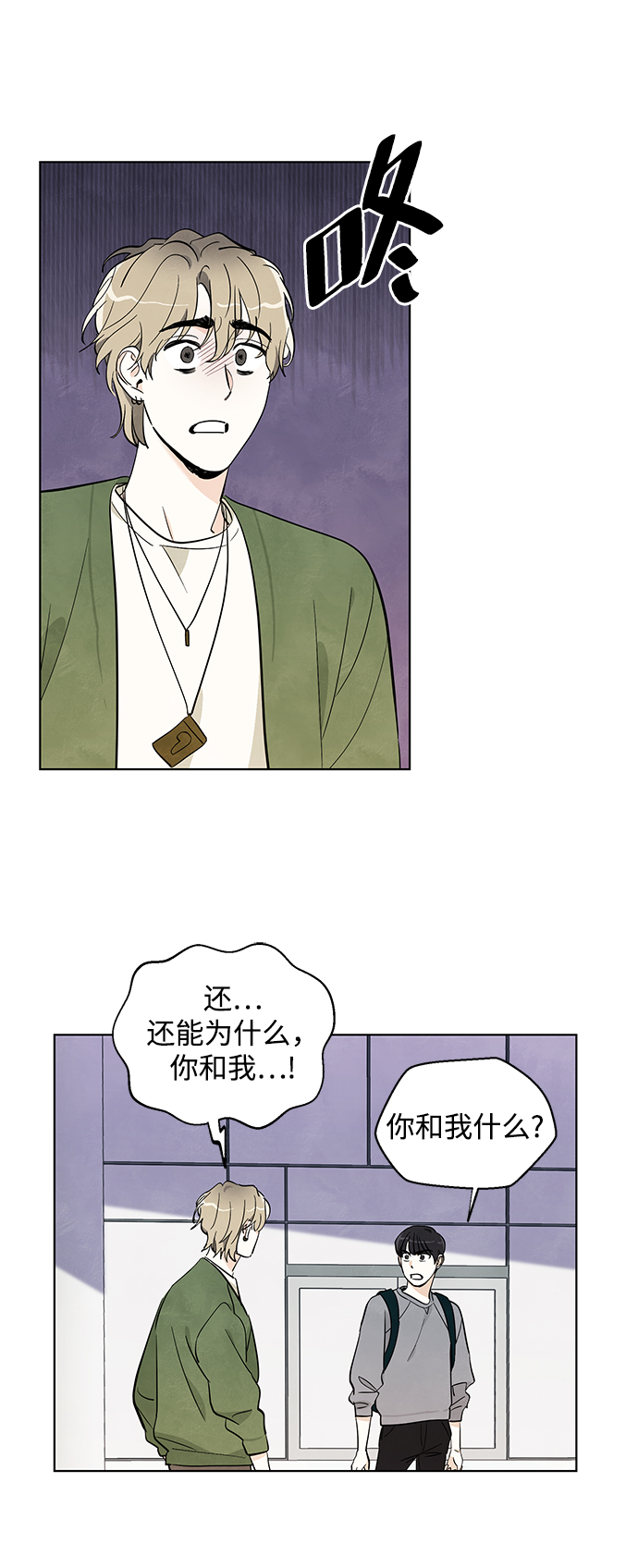 第5话6