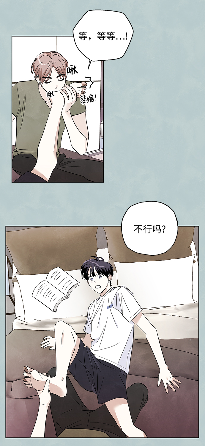 第27话33