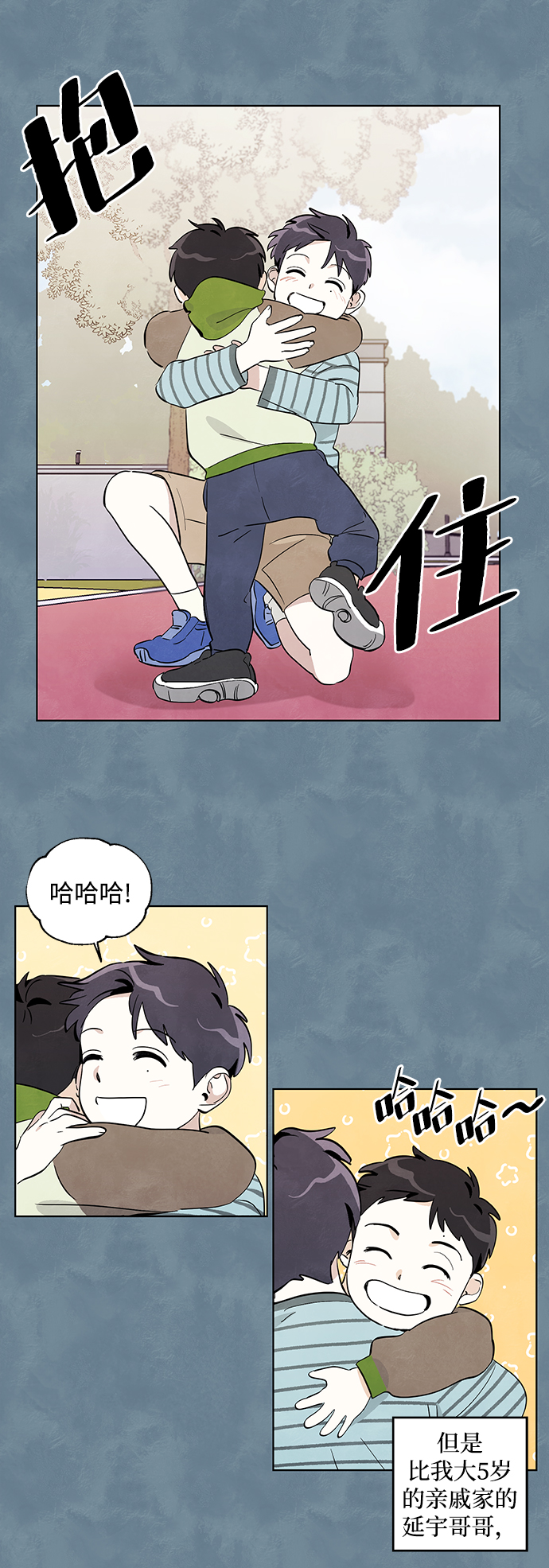 第6话33