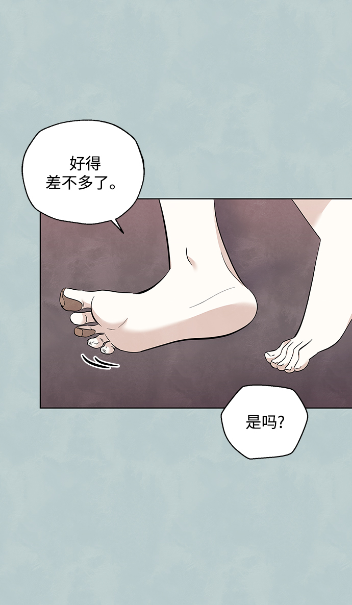 第27话31