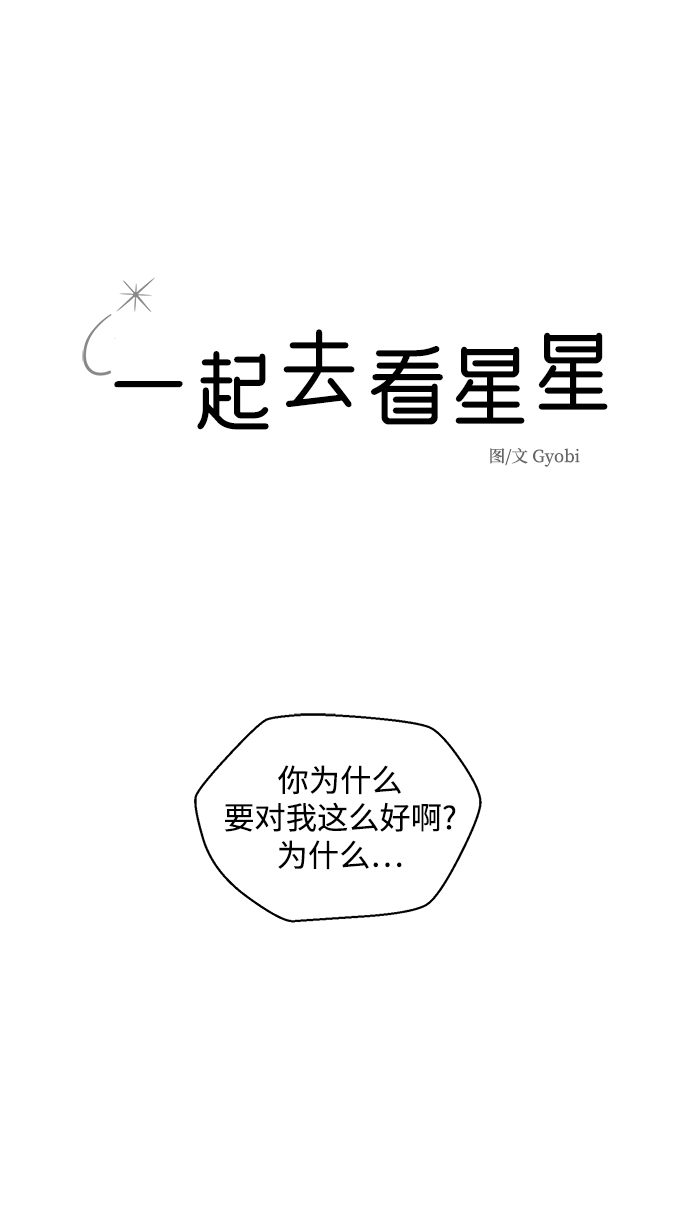 第24话1