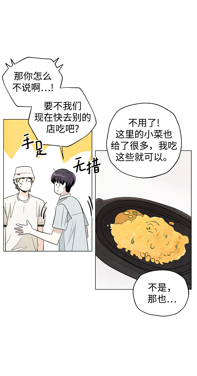 第44话17