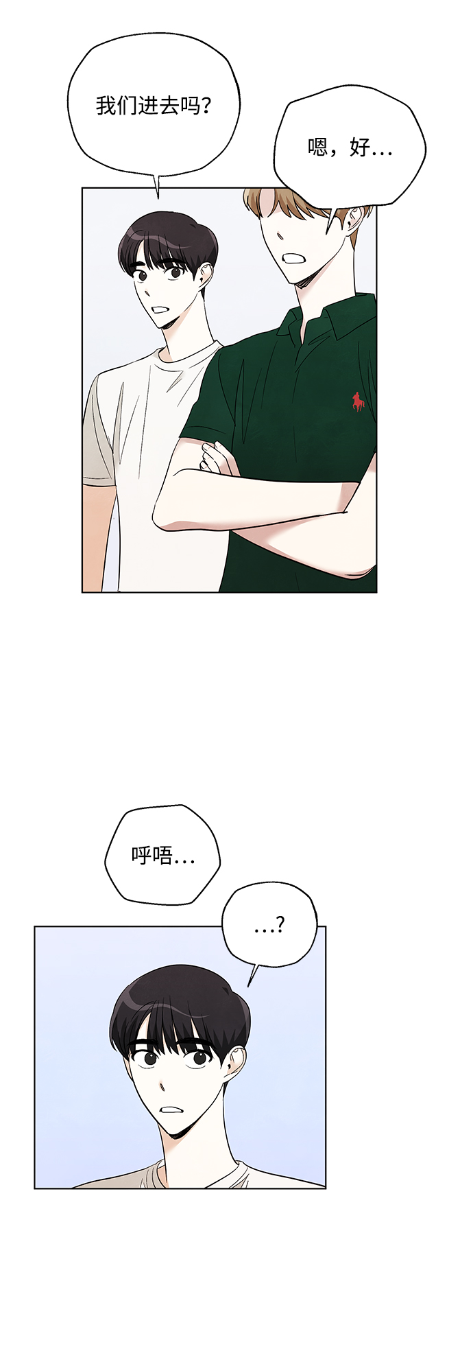第46话4