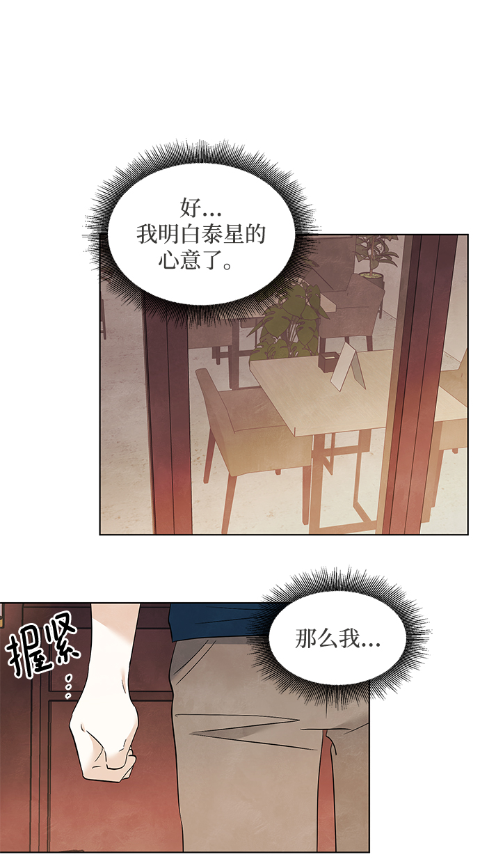 第40话31