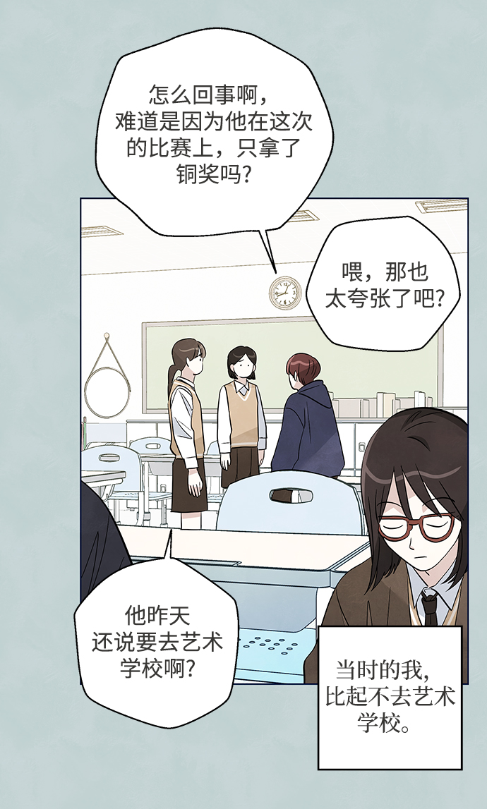 第38话16