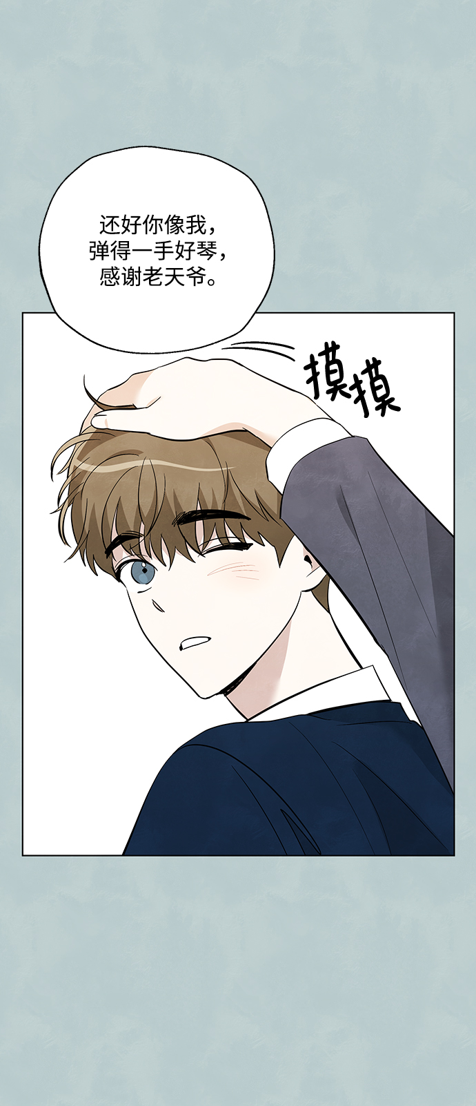 第37话17