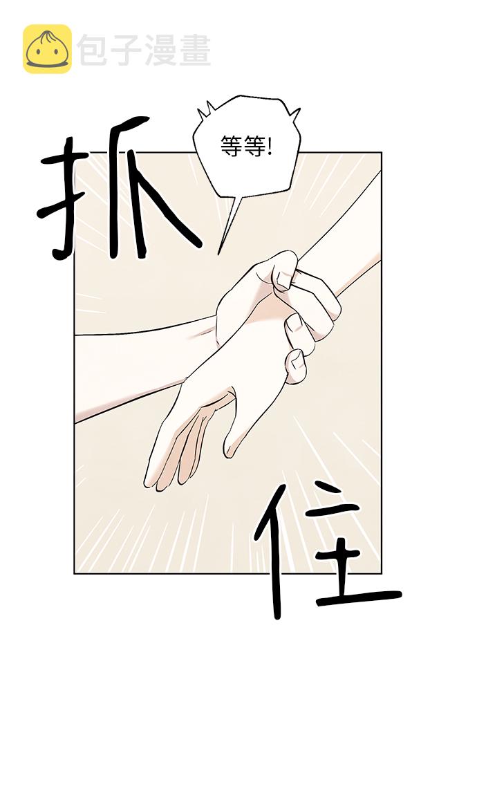 第52话9