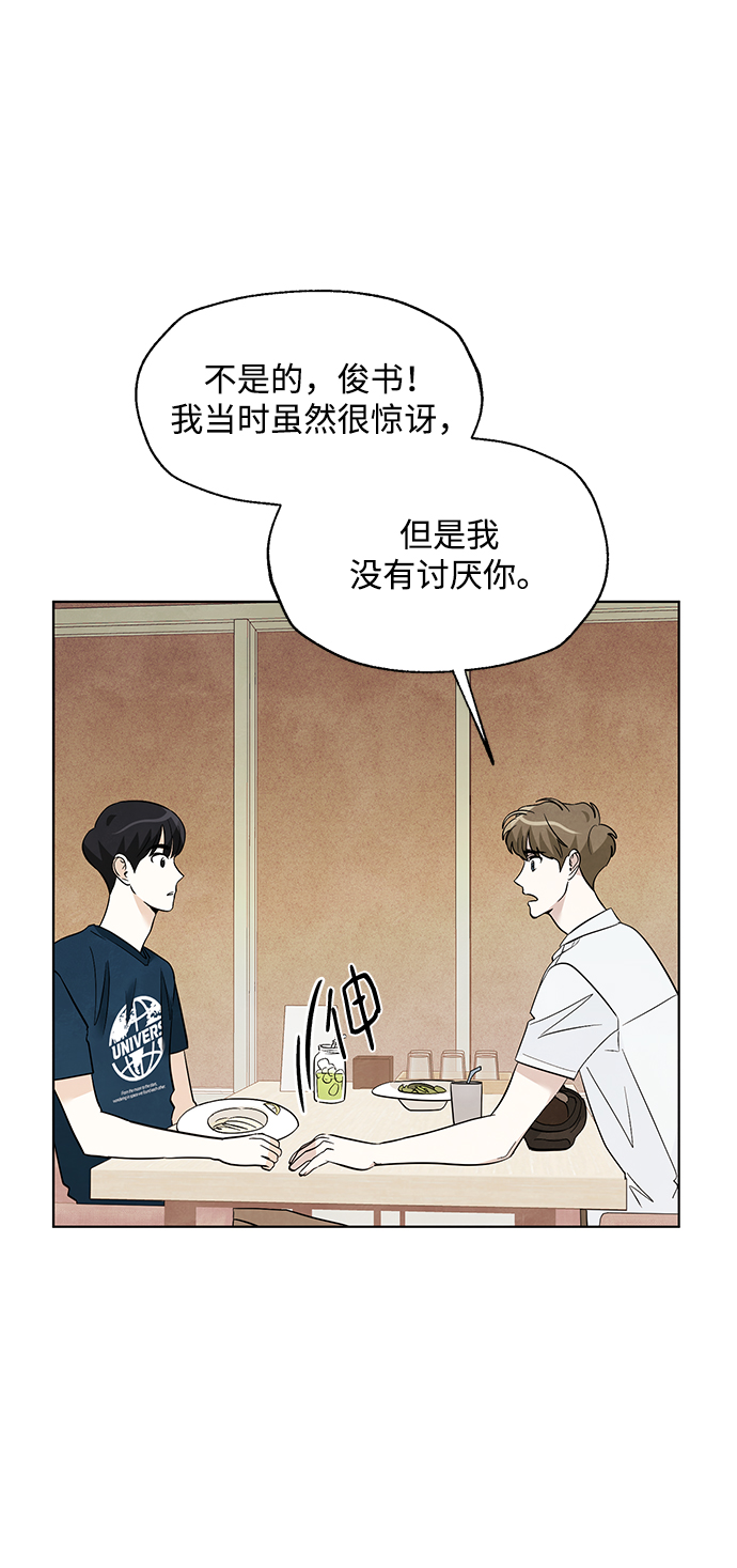 第37话7