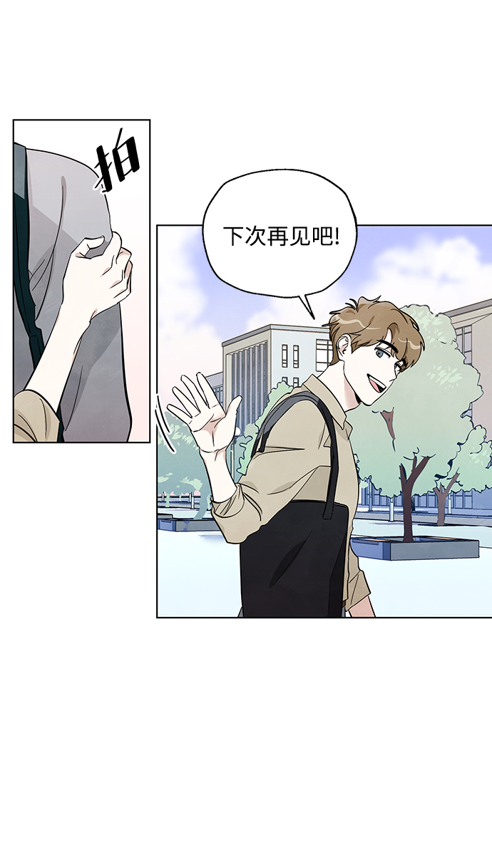 第4话23