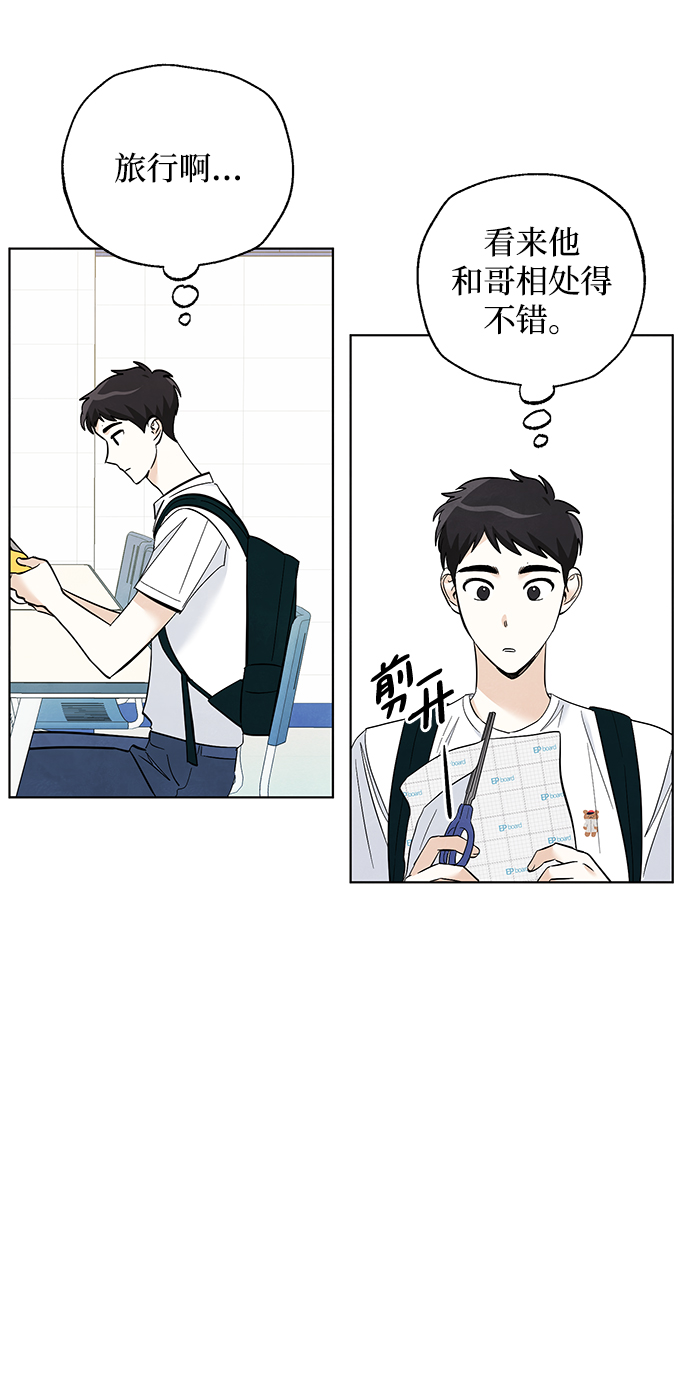 第51话16