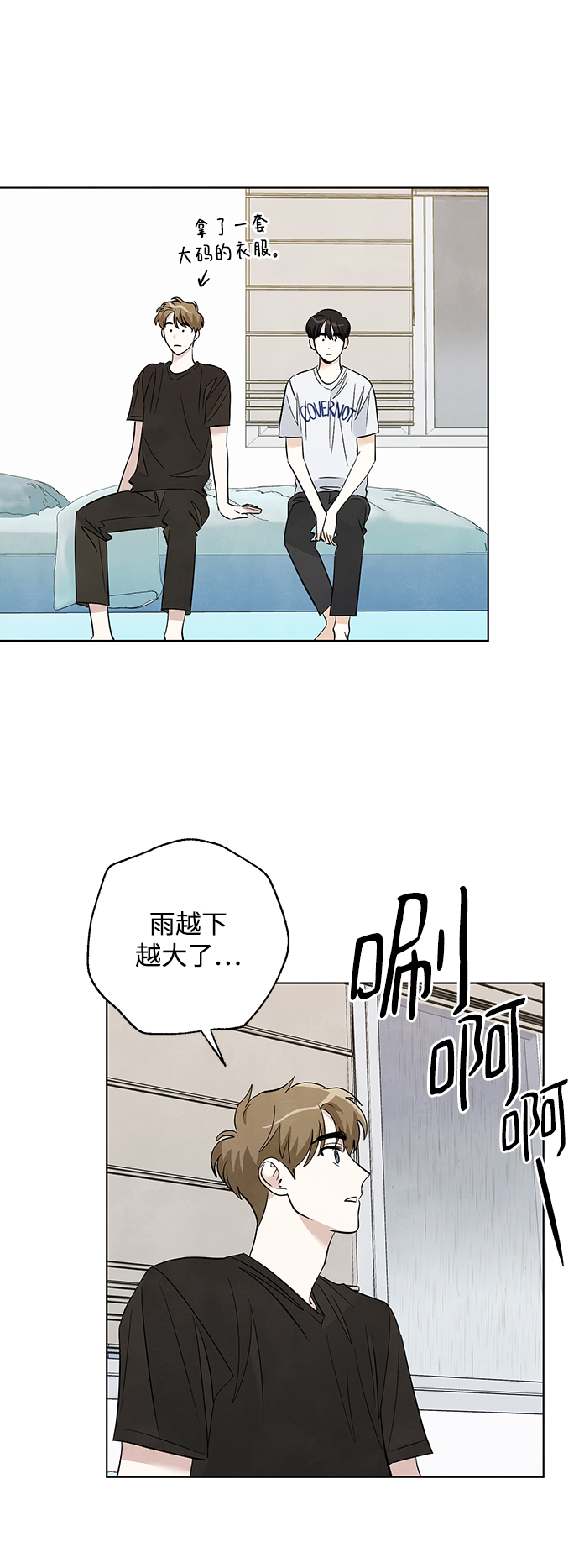 第31话4