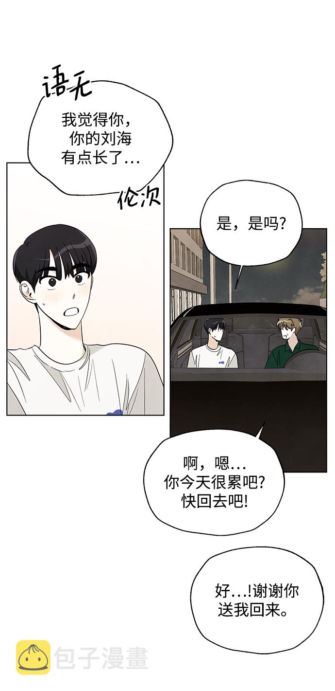 第48话41