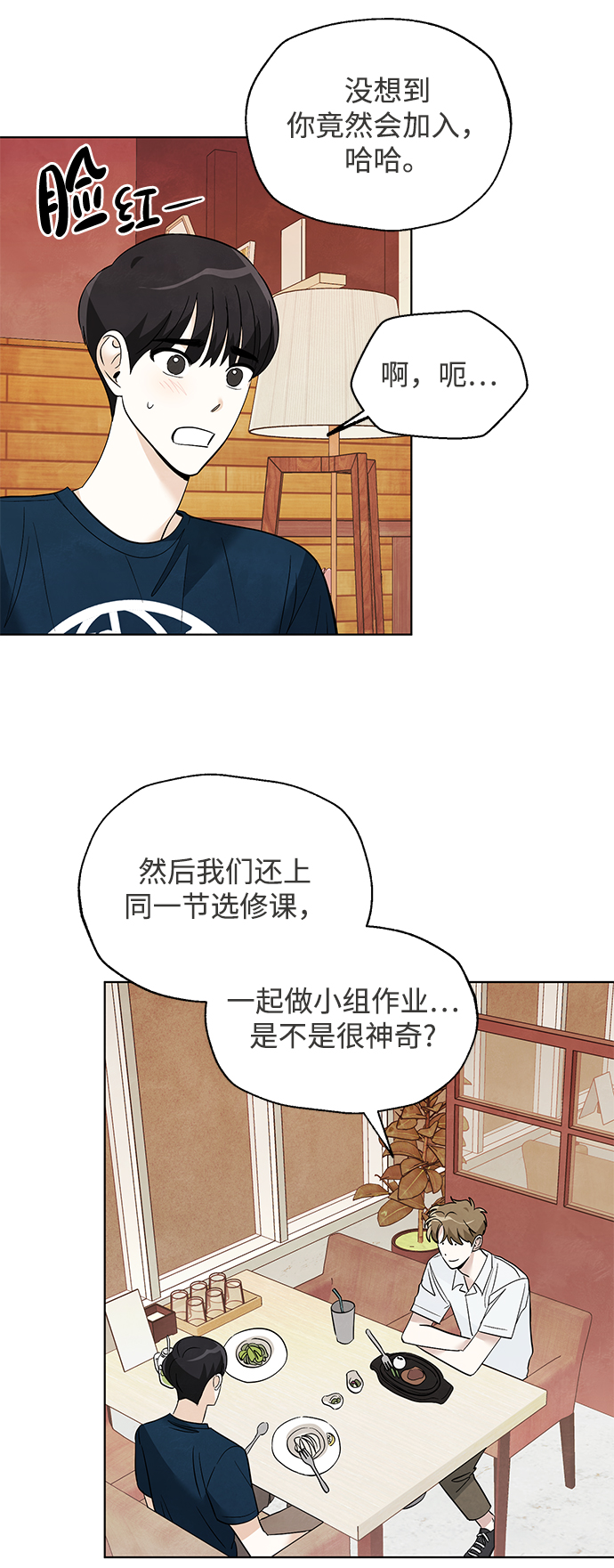 第40话15