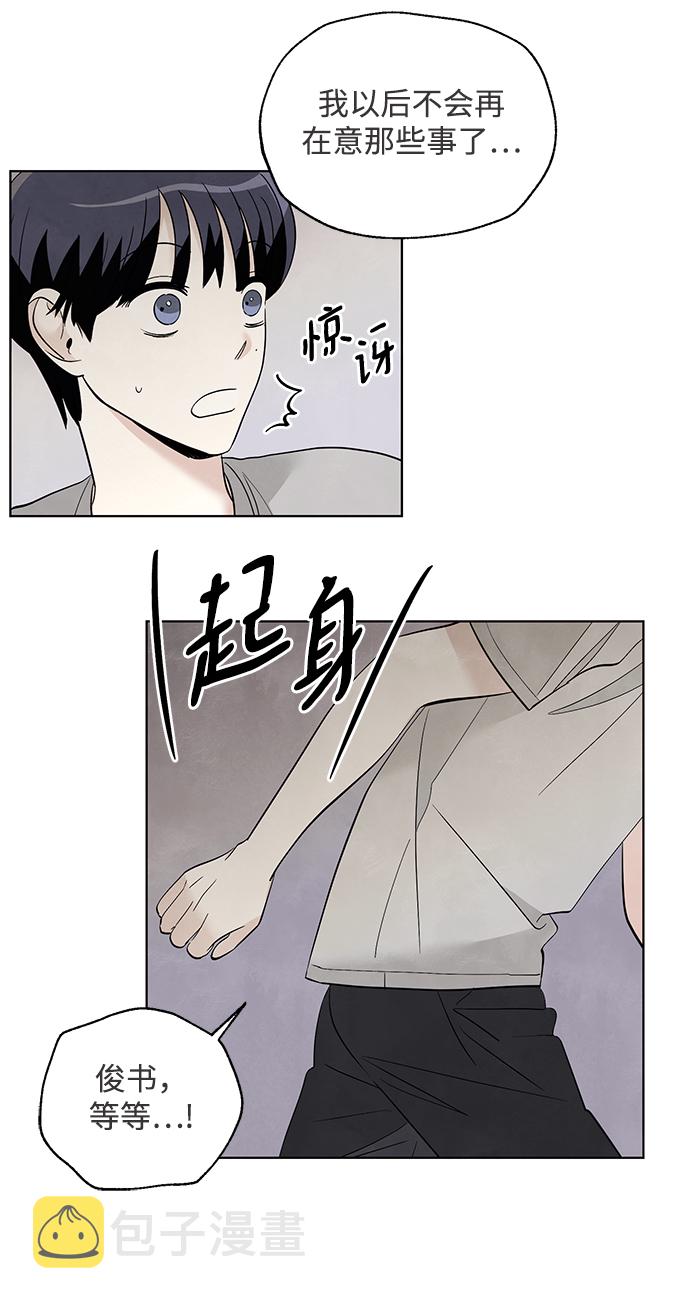 第42话9