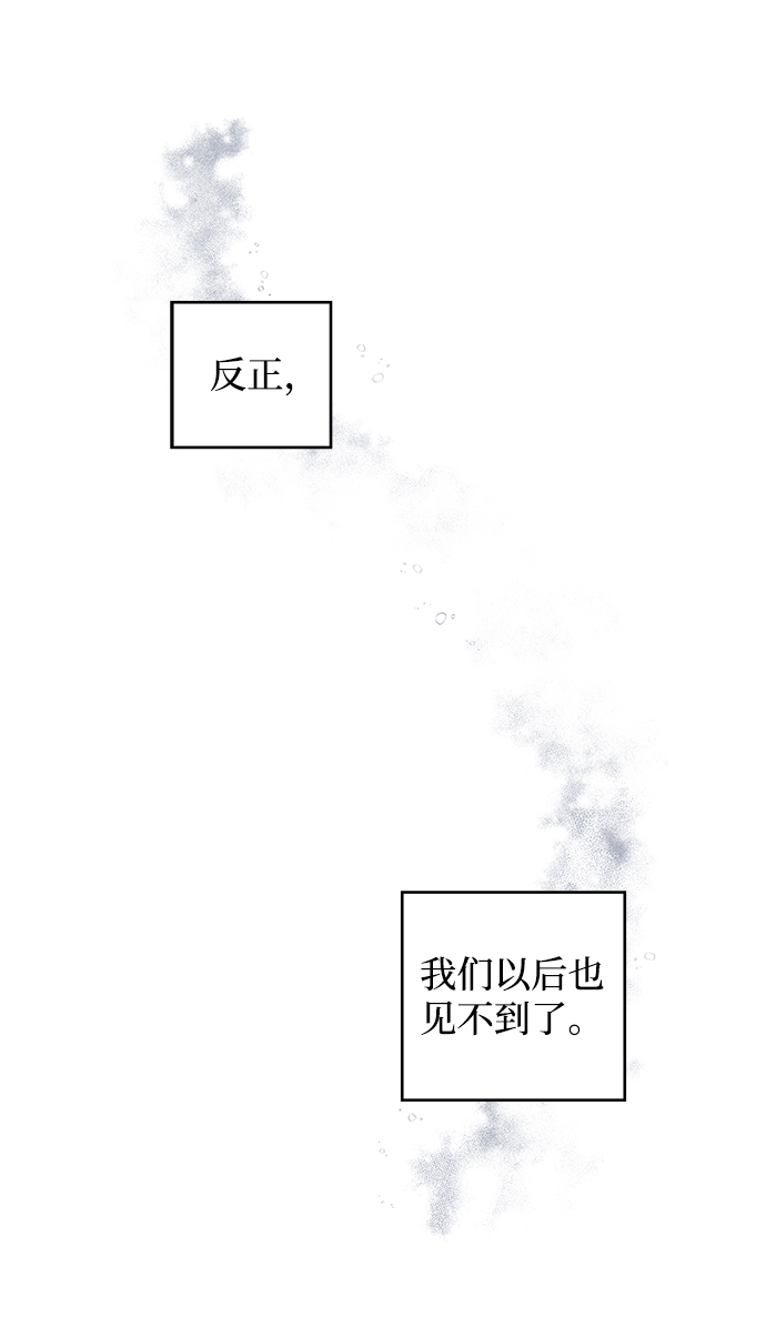 第33话12