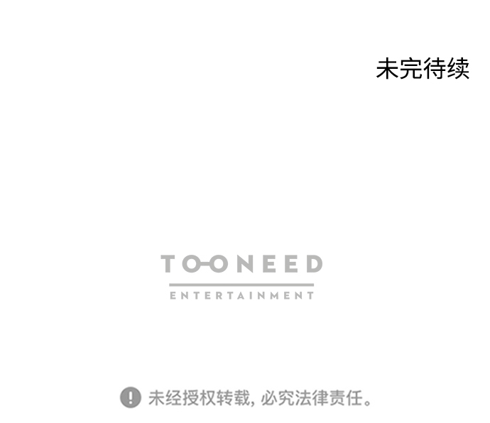 第13话33