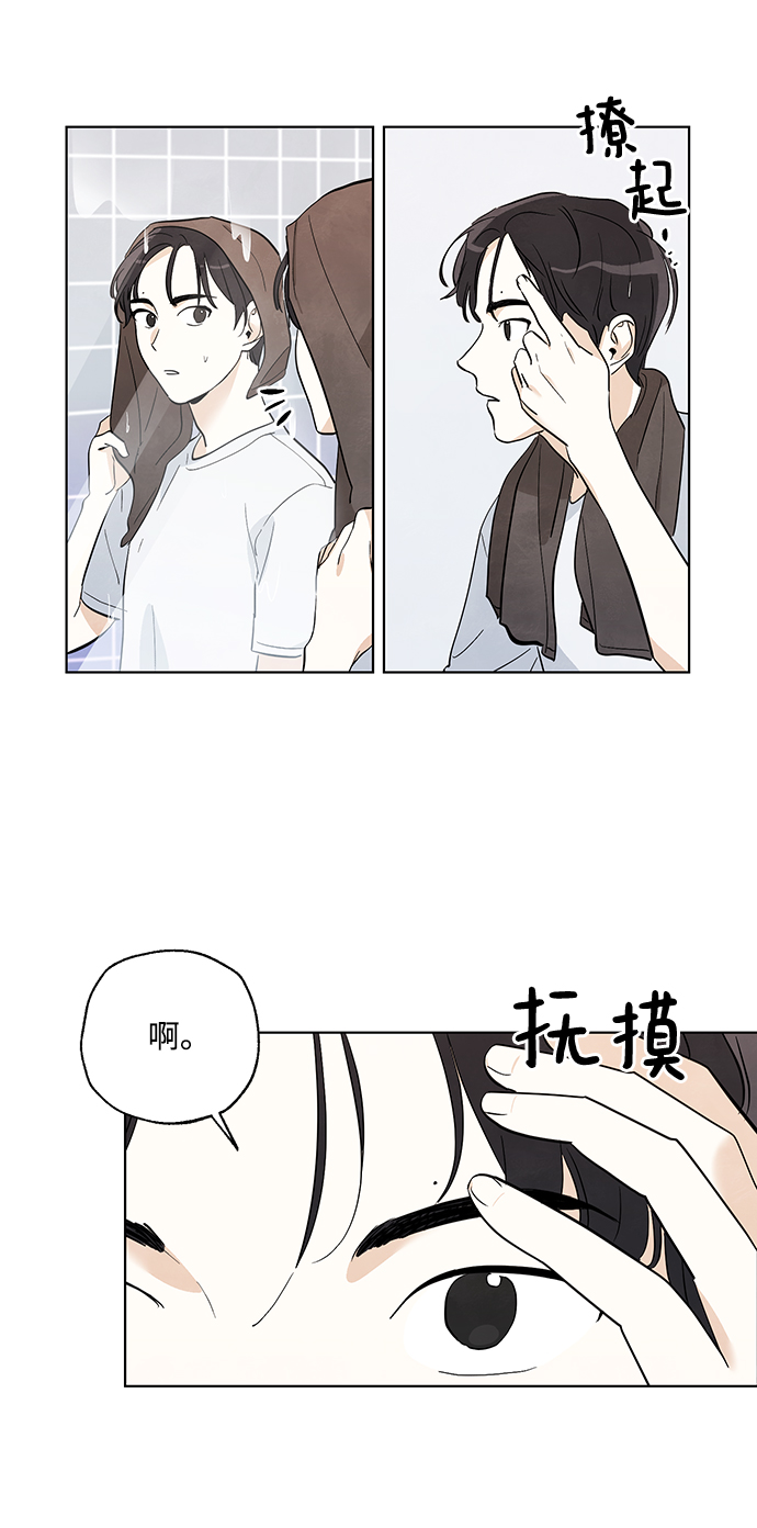 第7话28