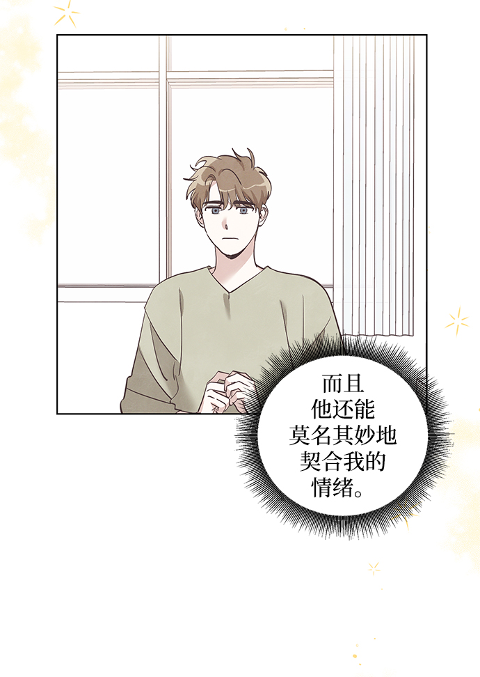第11话33