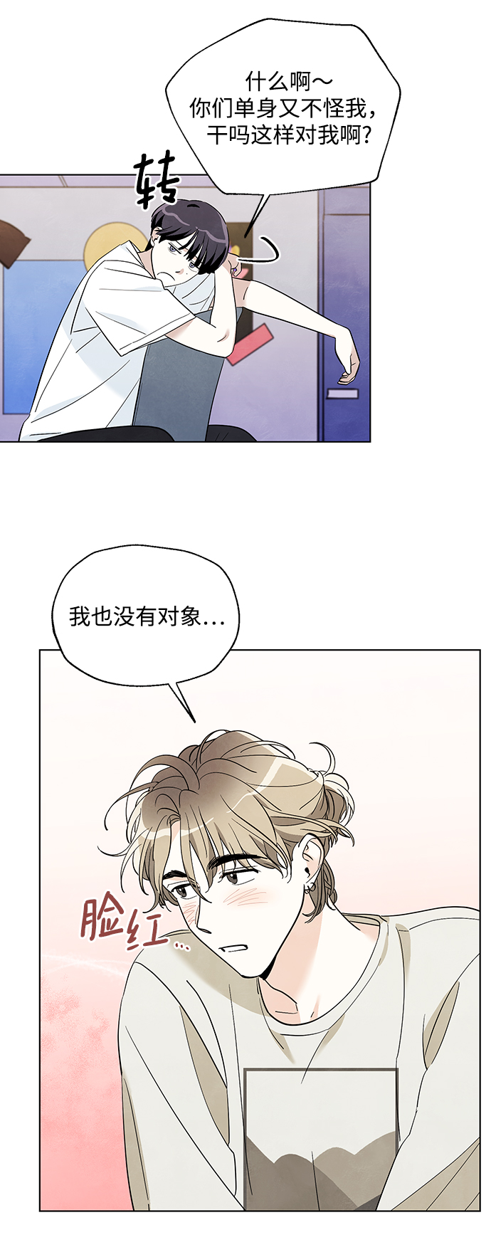 第13话6