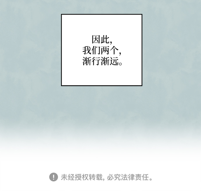 第26话41